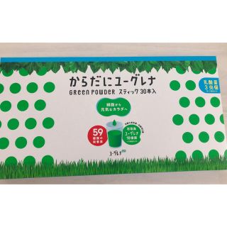 ユーグレナ　乳酸菌　30本入り(青汁/ケール加工食品)