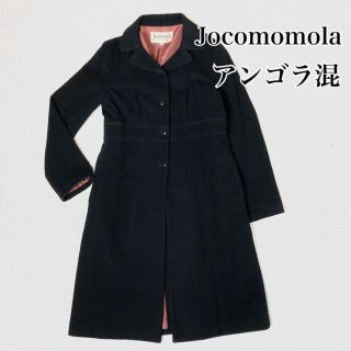 JOCOMOMOLA ロングコート未使用