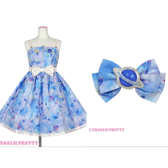 Angelic Pretty(アンジェリックプリティー)のGalaxy Cocktailジャンパースカートセット レディースのワンピース(ひざ丈ワンピース)の商品写真