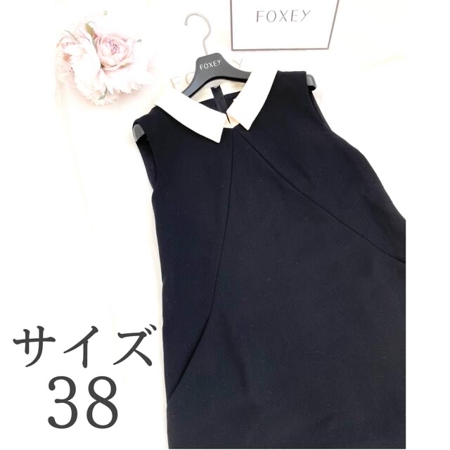 【のラインを】 FOXEY - フォクシー モダンギャルソン ワンピース 白襟 上質ウールのブラックドレスの通販 by ニャンまる's