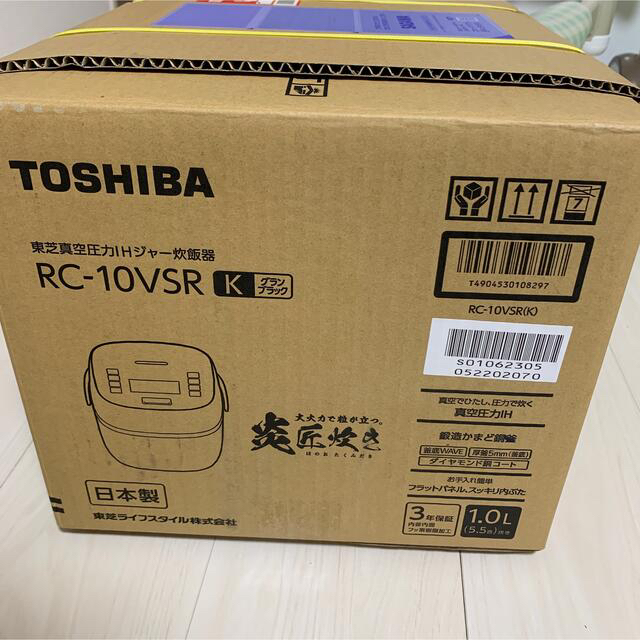 人気ブランド 東芝 TOSHIBA 真空圧力IH炊飯器 5.5合炊き グランブラック RC-10VXV-K