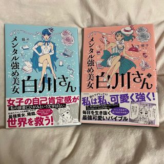 カドカワショテン(角川書店)のchi様専用(女性漫画)