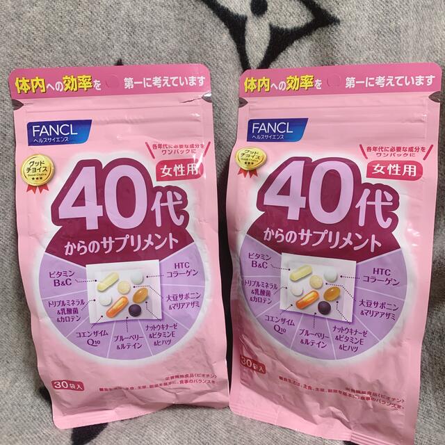 FANCL 40代からのサプリメント 30袋入×2 女性用