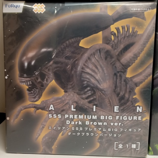 ALIEN  エイリアン　フィギュア　セット エンタメ/ホビーのフィギュア(SF/ファンタジー/ホラー)の商品写真