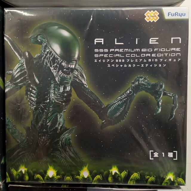 ALIEN  エイリアン　フィギュア　セット エンタメ/ホビーのフィギュア(SF/ファンタジー/ホラー)の商品写真