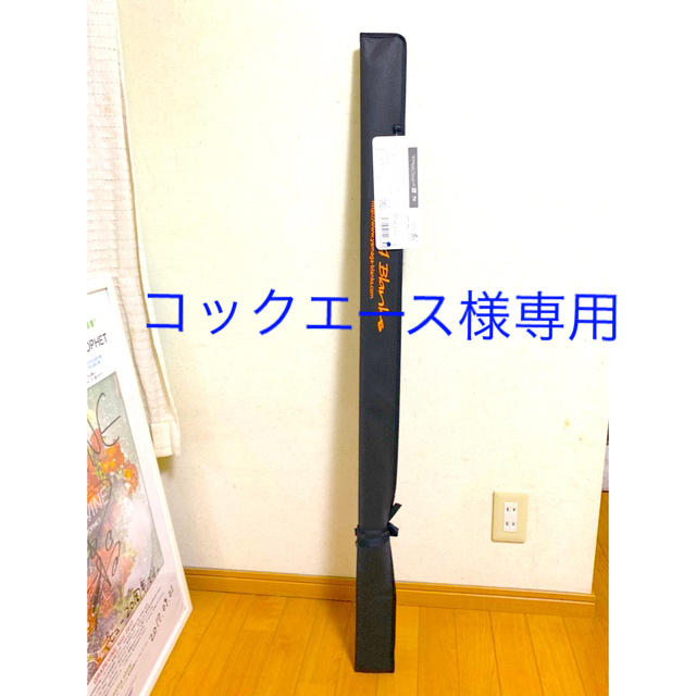 ヤマガブランクス ブルーカレントIII 74 新品未使用!送料込み ...