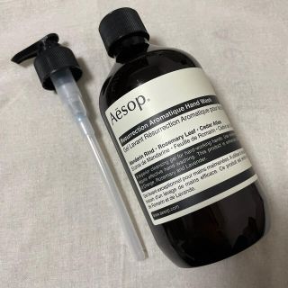 イソップ(Aesop)のはなちゃん様専用　Aesop レスクション　ハンドウォッシュ(日用品/生活雑貨)