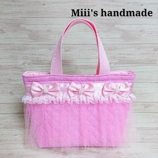 ハンドメイド ゆめかわ チュールフリル リボン ハンドバッグ お弁当袋 女の子(バッグ/レッスンバッグ)