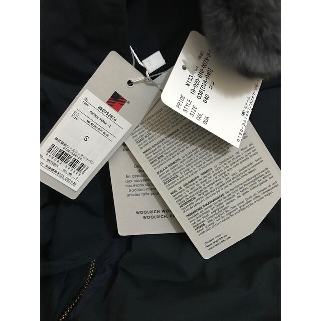 WOOLRICH(ウールリッチ)のIENA別注 ウールリッチ COCOON ESKIMO レディースのジャケット/アウター(ダウンコート)の商品写真