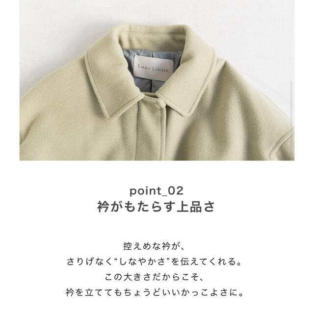 定価 23,000円 未使用品 EMMA LIMBER サイドスリット コート
