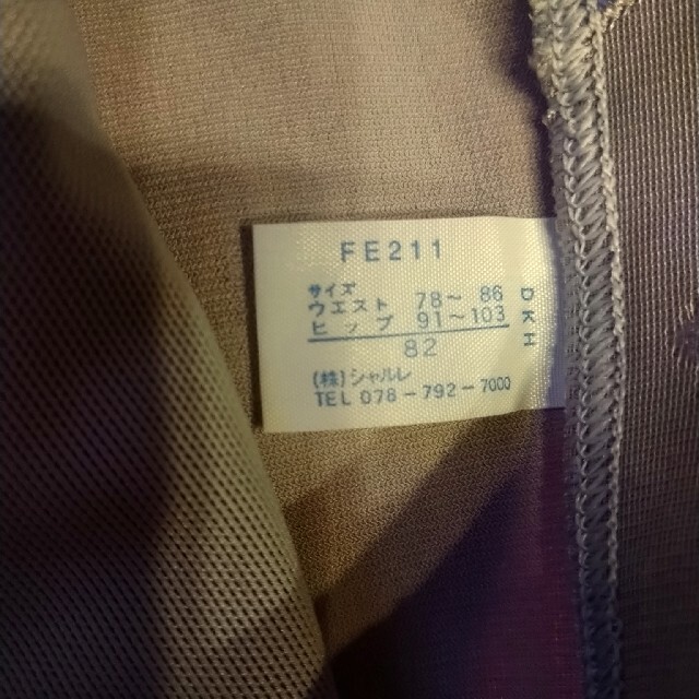 シャルレ(シャルレ)のFE211セミロングガードル☆ レディースの下着/アンダーウェア(その他)の商品写真
