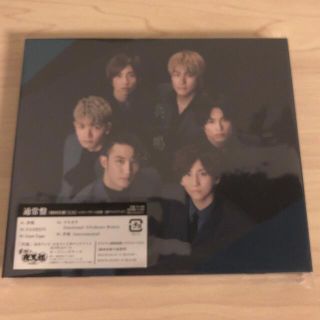 ストーンズ(SixTONES)の共鳴(通常盤＋クリアファイル)(ポップス/ロック(邦楽))