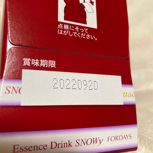 フォーデイズ FORDAS ムーサ エッセンス ドリンク スノーウィ×2箱