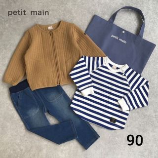 新品 petit main 福袋 ハッピーバッグ90