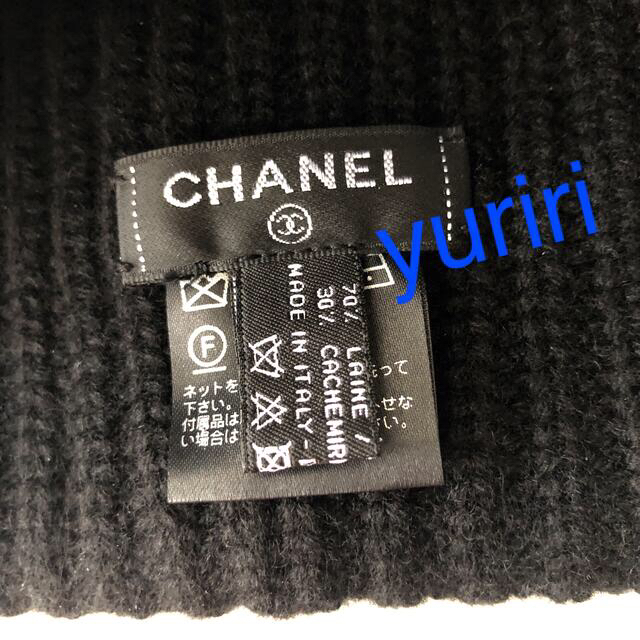 CHANEL(シャネル)の🖤シャネル🤍新品未使用✨完売品❣️ レディースの帽子(ニット帽/ビーニー)の商品写真