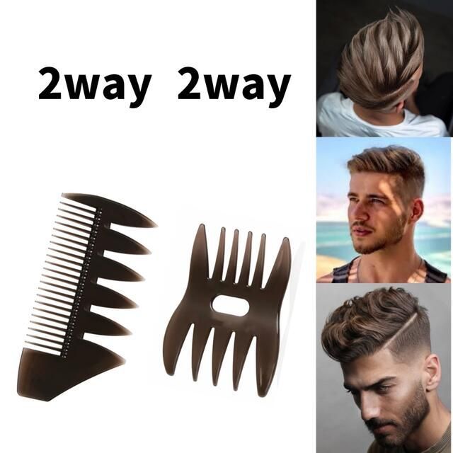 SALE/91%OFF】 2wayワイドメッシュコーム メンズ セットコーム HAR279 ワイドメッシュコーム 2in1 2way メンズ セットコーム ヘアコーム 2役