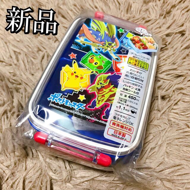 ポケモン 新品未使用 ポケモンお弁当箱 450ml 入園 入学の通販 By Ak古着屋s Shop ポケモンならラクマ