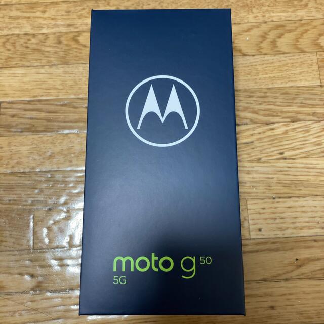 【新品未開封品】Motorola moto g50 5G メテオグレイ