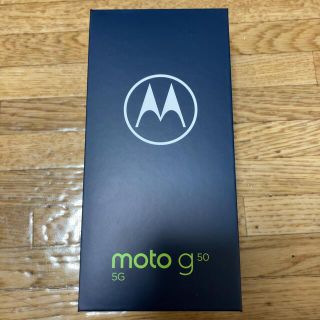 モトローラ(Motorola)の【新品未開封品】Motorola moto g50 5G メテオグレイ(スマートフォン本体)