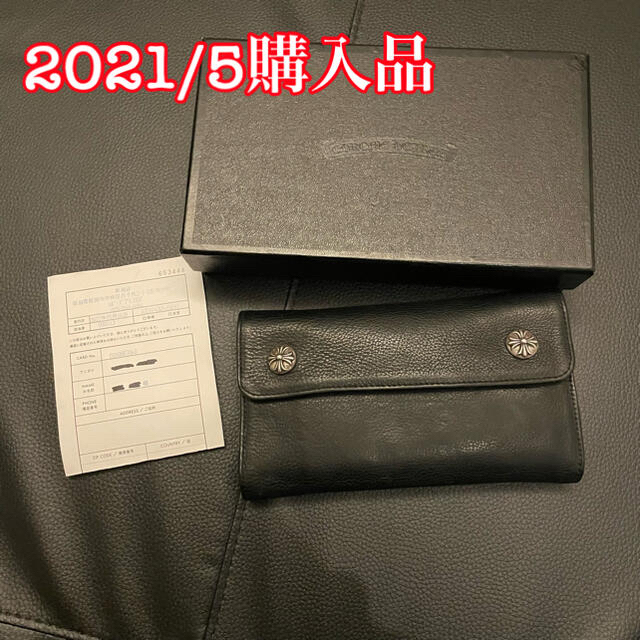 2021/5購入品　クロムハーツウェーブ　長財布