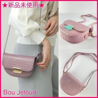 ブージュルード(Bou Jeloud)の新品 未使用 ブージュルード コンパクト ミニ ショルダーバッグ(ショルダーバッグ)