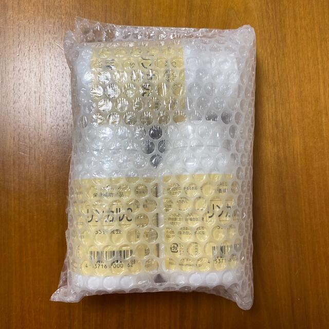 【新品】男の子産み分け  リンカルS  8箱 送料無料