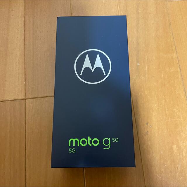 新品未開封】 モトローラ moto g50 5G テンダーグリーン-