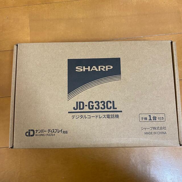 シャープ/SHARP JD−G33CL デジタルコードレス電話機 子機1台付き 1