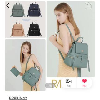 ROBINMAY ロビンメイ  リュックサック ショルダーつき