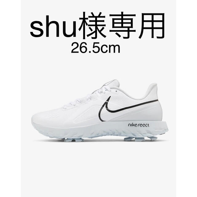 【値下げ】NIKE  ナイキ リアクト インフィニティ プロ【26.5cm】