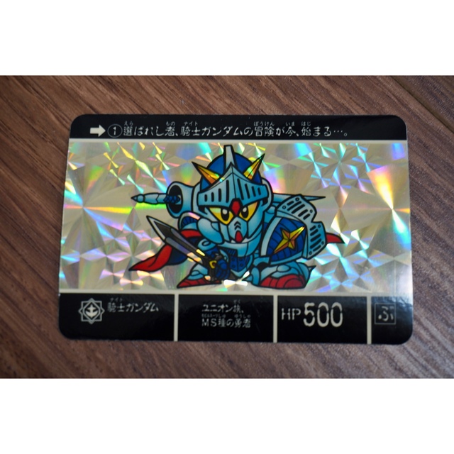 ◇超レア・ほぼ未使用◇当時品 SDガンダム外伝 ラクロアの勇者