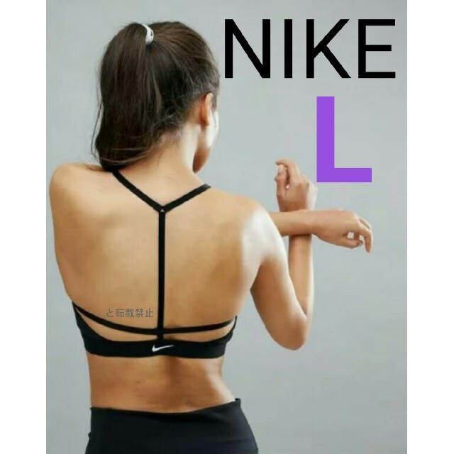 NIKE(ナイキ)の新品 NIKE ブラトップ スポーツブラ スポブラ ナイキ レディースのトップス(タンクトップ)の商品写真