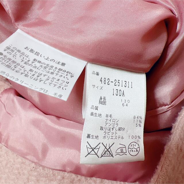 JILLSTUART - JILLSTUARTラビットファーコート130の通販 by プロフ必読