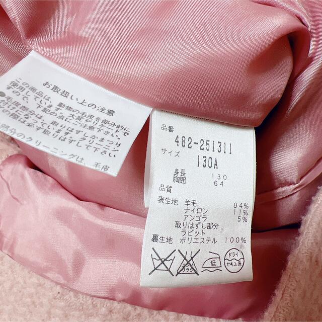 専用です☆　ジルスチュアート　130 他4点