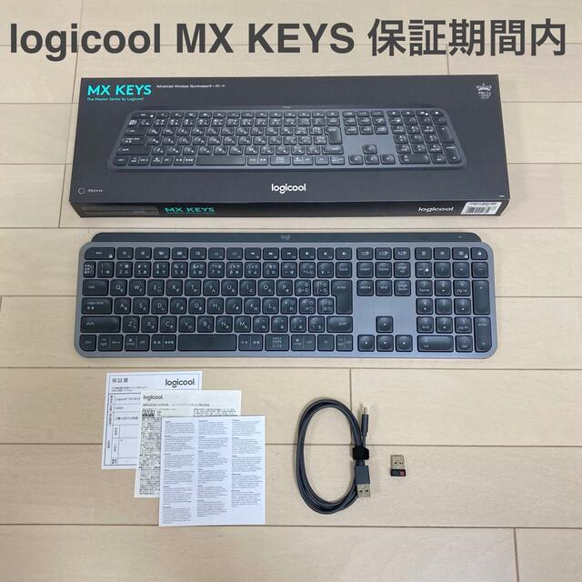 Logiccol ロジクール MX KEYS KX800 スマホ/家電/カメラのPC/タブレット(PC周辺機器)の商品写真