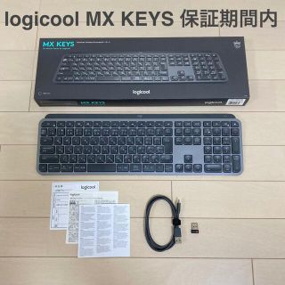 Logiccol ロジクール MX KEYS KX800(PC周辺機器)