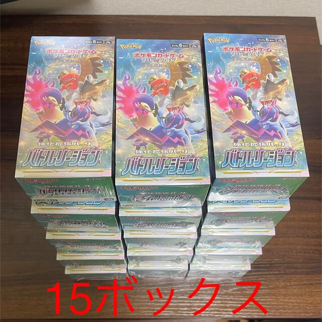 ポケモンカード バトルリージョン シュリンク付き 15BOXセット