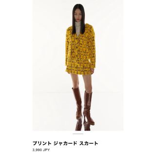 ザラ(ZARA)のZARA 新作　プリントジャガード　スカート(ミニスカート)