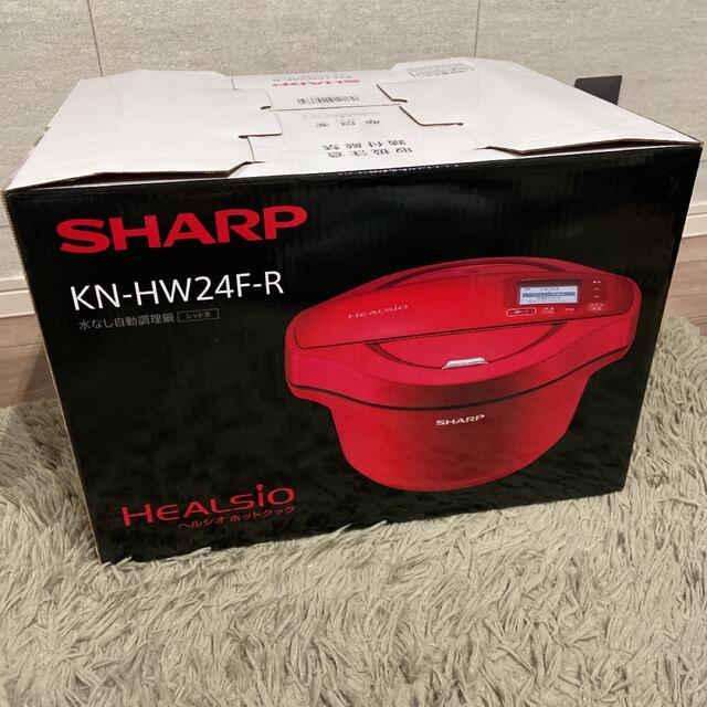 SHARP 無水調理鍋 HEALSIO ホットクック KN-HW24F-R 調理機器