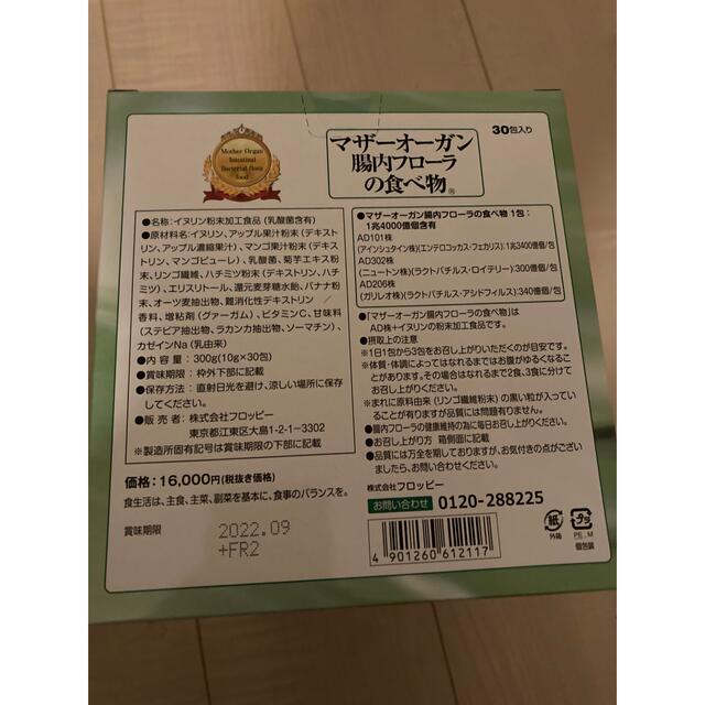 マザーオーガン | gulatilaw.com
