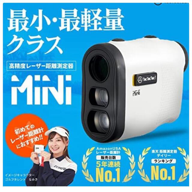 QWIGOFU ゴルフ 距離計 レーザー距離計 ゴルフ 計測器 距離測定器 - ゴルフ QWIGOFU ゴルフ 距離計 レーザー距離計 ゴルフ 計測器 距離測定器 - ゴルフ
