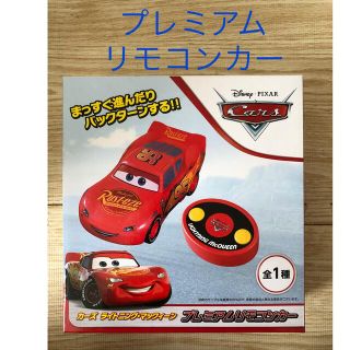 ディズニー(Disney)のpachi様専用　カーズ　プレミアムリモコンカー　新品未開封　ディズニー(トイラジコン)