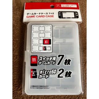 Nintendo Switch カードケース 収納ケース ニンテンドースイッチ(その他)