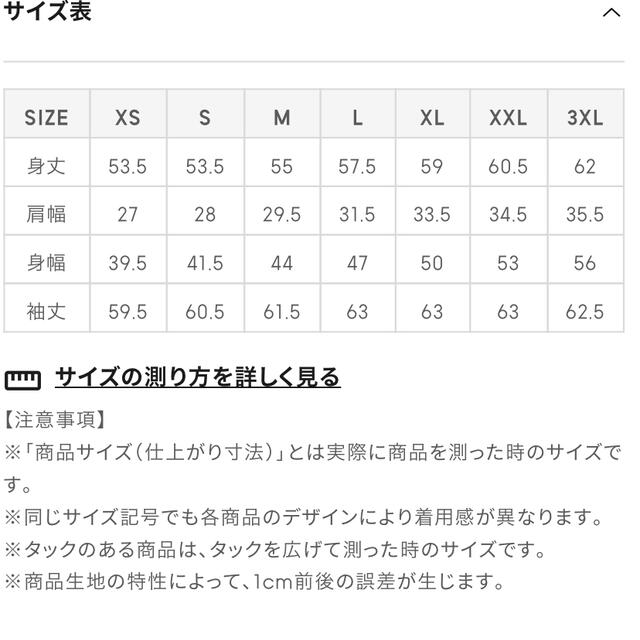 GU(ジーユー)のGU シャツスリーブコンビネーションセーター(長袖)Q Sサイズ レディースのトップス(シャツ/ブラウス(長袖/七分))の商品写真