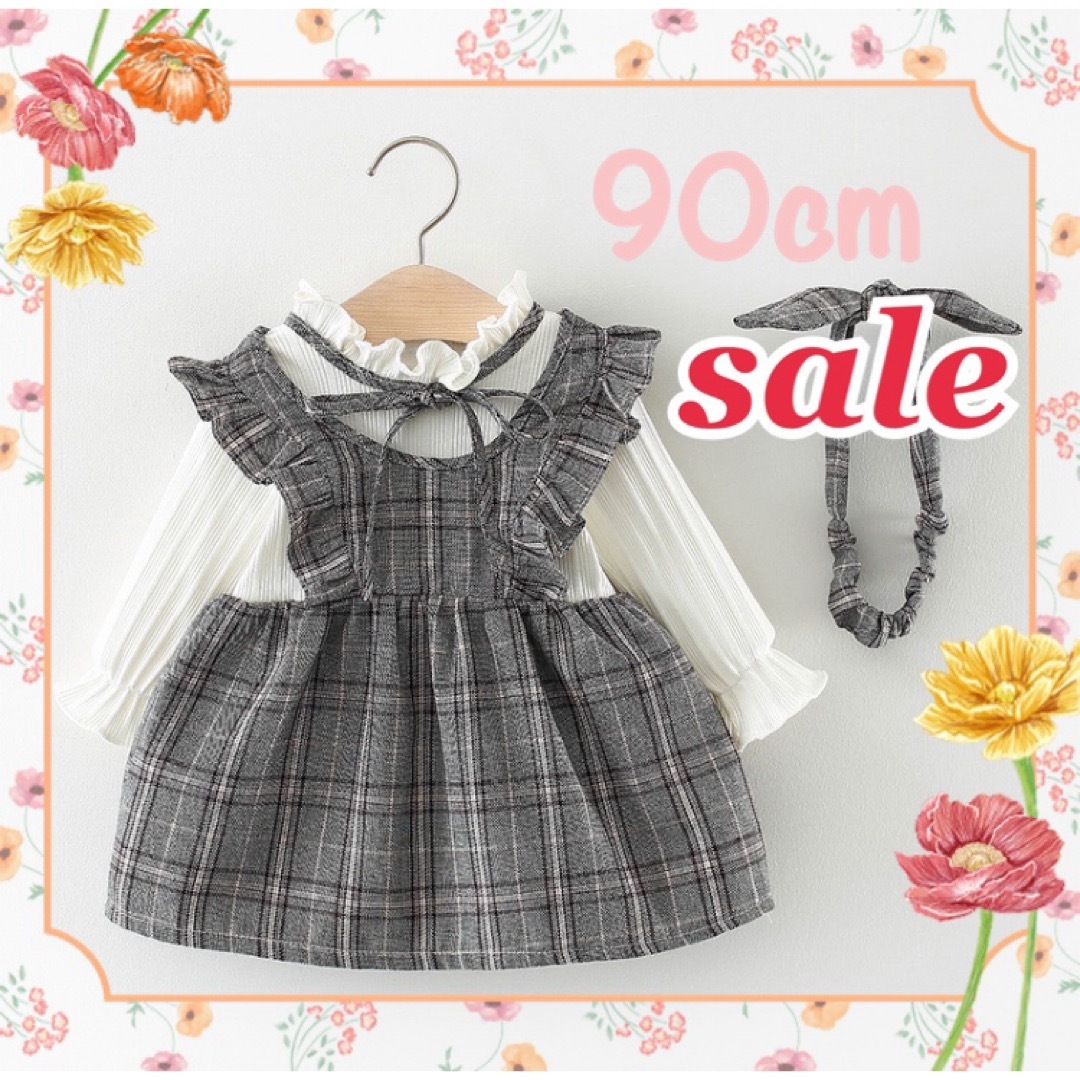 ♡ チェック ワンピース ♡ 90 フォーマル キッズ  記念日 おしゃれ キッズ/ベビー/マタニティのキッズ服女の子用(90cm~)(ワンピース)の商品写真