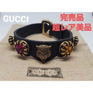 グッチ レザーブレスレットの通販 43点 | Gucciを買うならラクマ