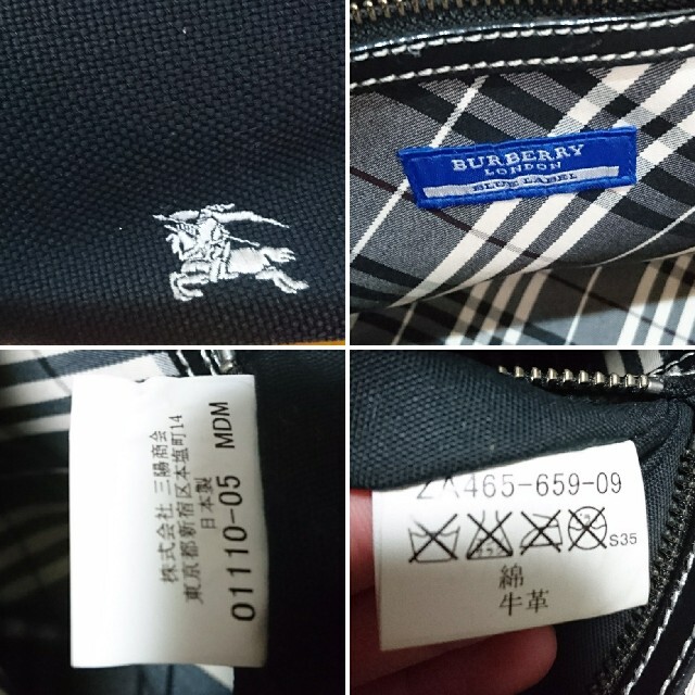 BURBERRY BLUE LABEL(バーバリーブルーレーベル)のバーバリーブルーレーベル トートバッグ レディースのバッグ(トートバッグ)の商品写真