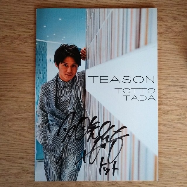 トット多田2nd写真集「TEASON」(サイン入り)