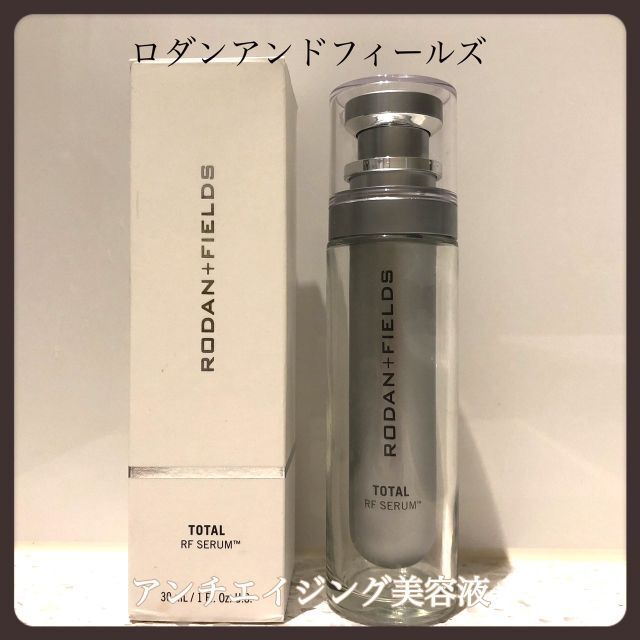 ロダンアンドフィールズ】トータルRFセラム - invisalignswiss.com