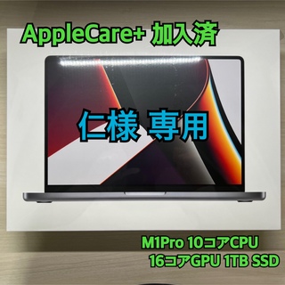 マック(Mac (Apple))のApple care+付MacBookPro M1Pro1TB MKGQ3J/A(ノートPC)
